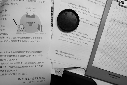 P1090057.jpg