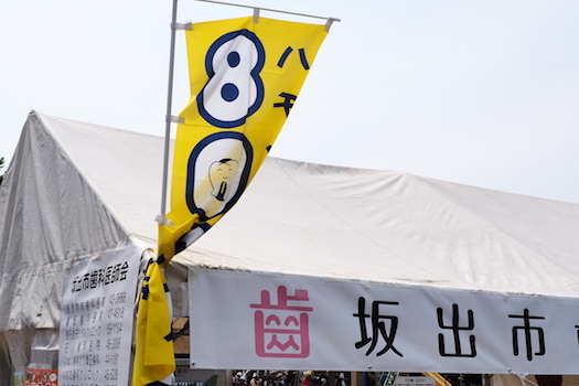 P5211325.jpg